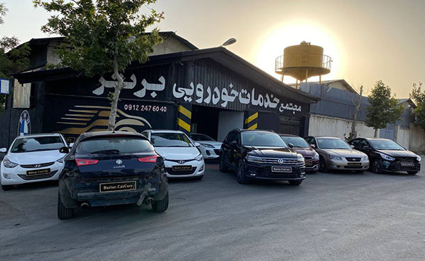 مجتمع خدمات خودرویی برتر - صافکاری PDR
